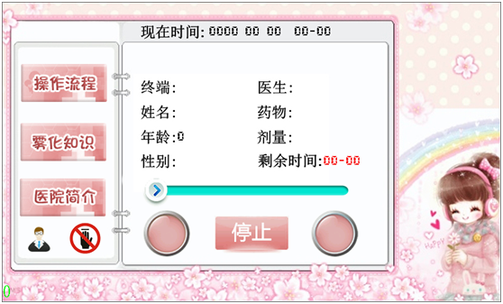 ycjs.png